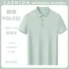Camisa Polo de Cuello Nuevo Ropa de Trabajo Verano Manga Corta Uniforme de Hotel Logo Bordado Ropa de Trabajo en Equipo S6