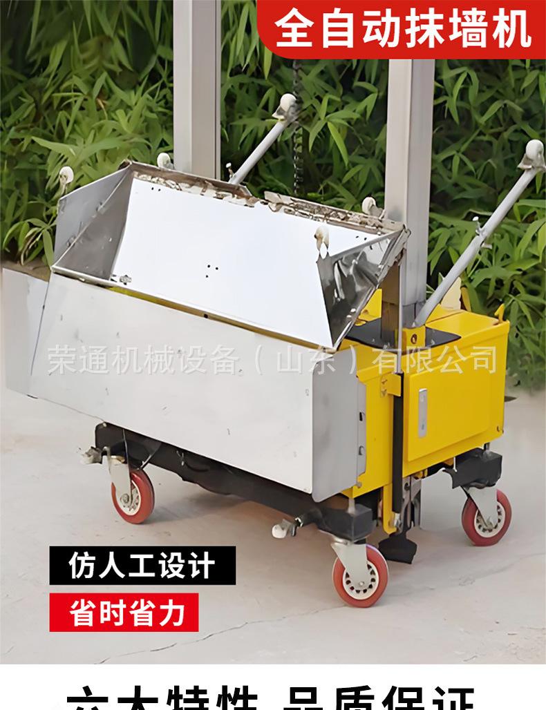 抹墙机详情页_01