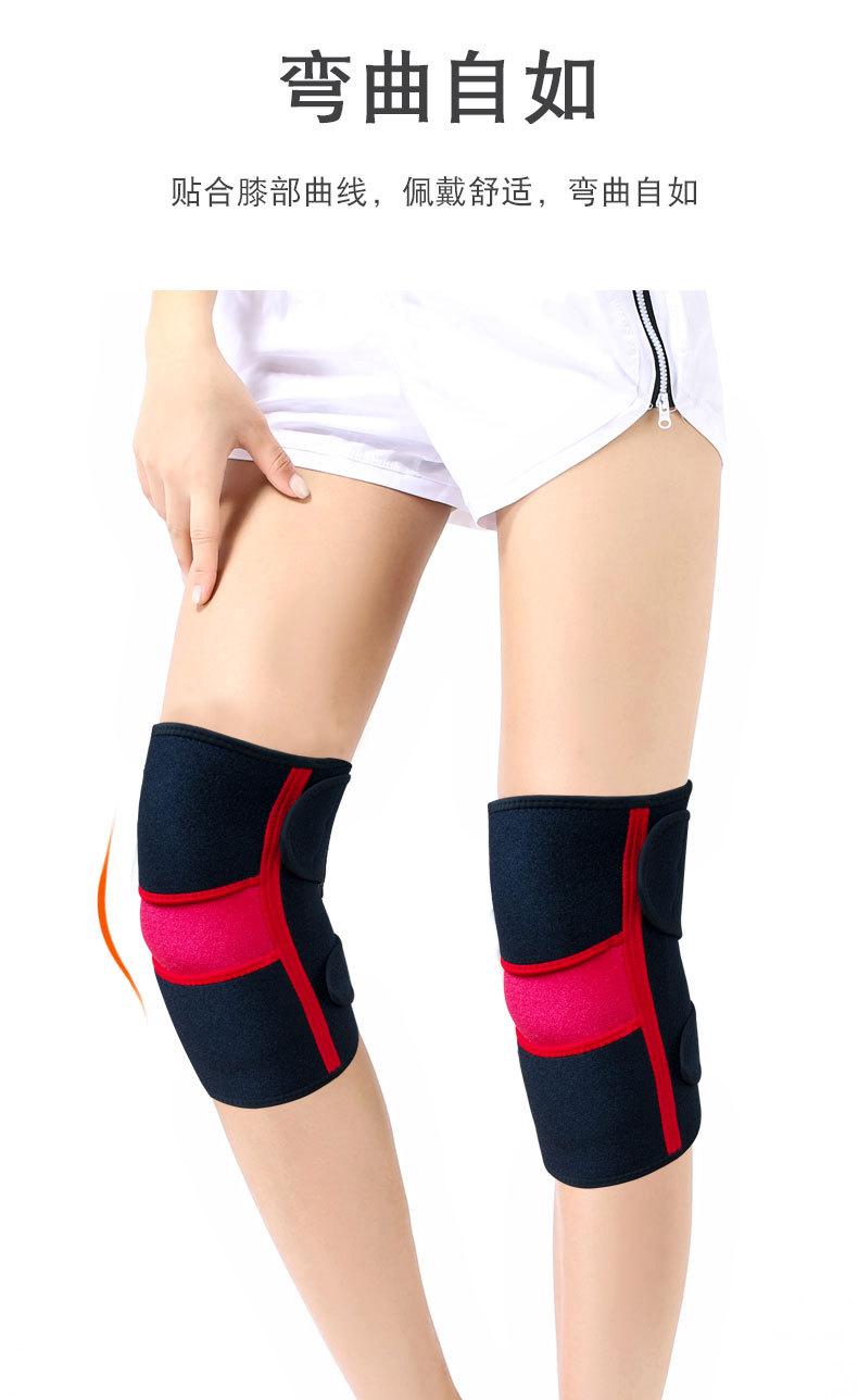 蝶形护膝_07