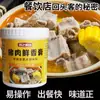 Pasta de Sabor Fresco de Frango, Carne Bovina e Porco, Pasta Concentrada de Essência de Extrato de Medula Óssea de Frango Comercial, Pasta de Sabor para Hot Pot de Carne Bovina 1kg