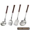 Conjunto de Utensílios de Cozinha de Aço Inoxidável com Cabo de Madeira Personalizado OEM de Quatro Peças para Uso Doméstico, Escumadeira, Conjunto de Espátulas, Espátula para Refogar