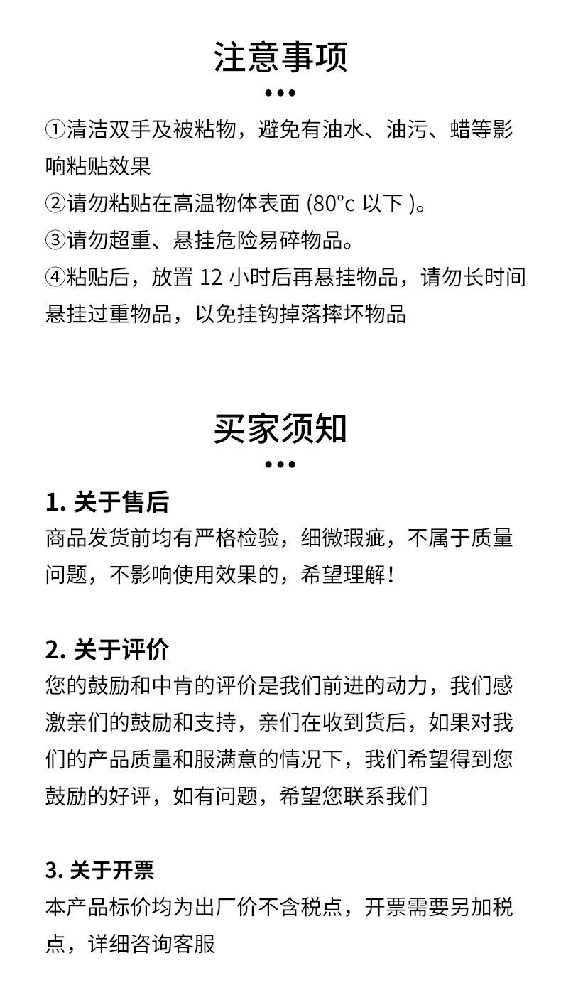 骁禾电子商务_08