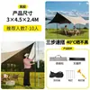 Toldo de camping impermeable en stock para primavera y verano, pesca, picnic, tienda de campaña de toldo octagonal de gran espacio para uso en exteriores