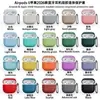 Adecuado para Estuche de Auriculares Bluetooth Airpods5 de 5ª Generación para Apple, Estuche de Silicona Líquida para Auriculares Inalámbricos Airpods4 con Gancho