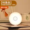 Luz Noturna Inteligente com Sensor de Corpo Humano Magnético Sem Fio com Controle de Luz, Carregamento USB, Adequada para Quarto, Mesa de Cabeceira, Corredor e Cozinha