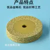 Mini pieza de corte baldosa piedra placa de roca artefacto de corte taladro de mano limpieza de juntas mármol amoladora angular accesorios sierra pequeña