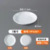 Prato Redondo Espesso Branco de Melamina Placa Reta para Buffet Comercial Prato Rasopara Restaurante Hotel Imitação de Porcelana Prato para Cozinhar Prato de Osso