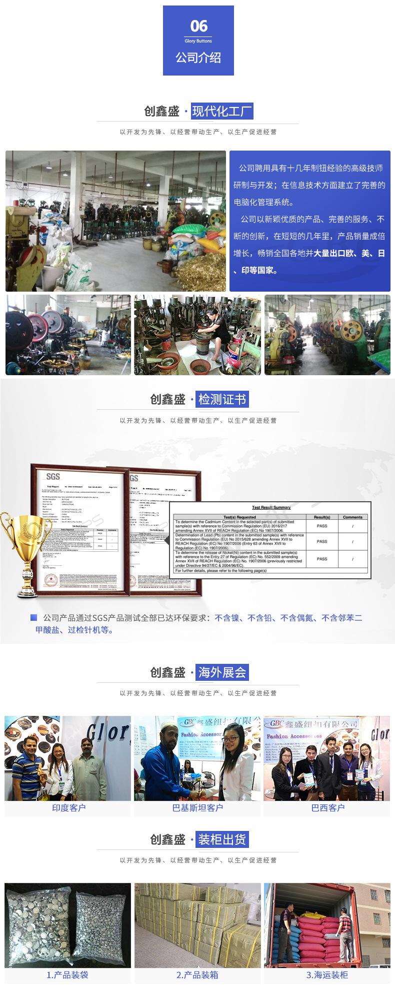 创鑫盛-五爪扣-套图部分_09.jpg