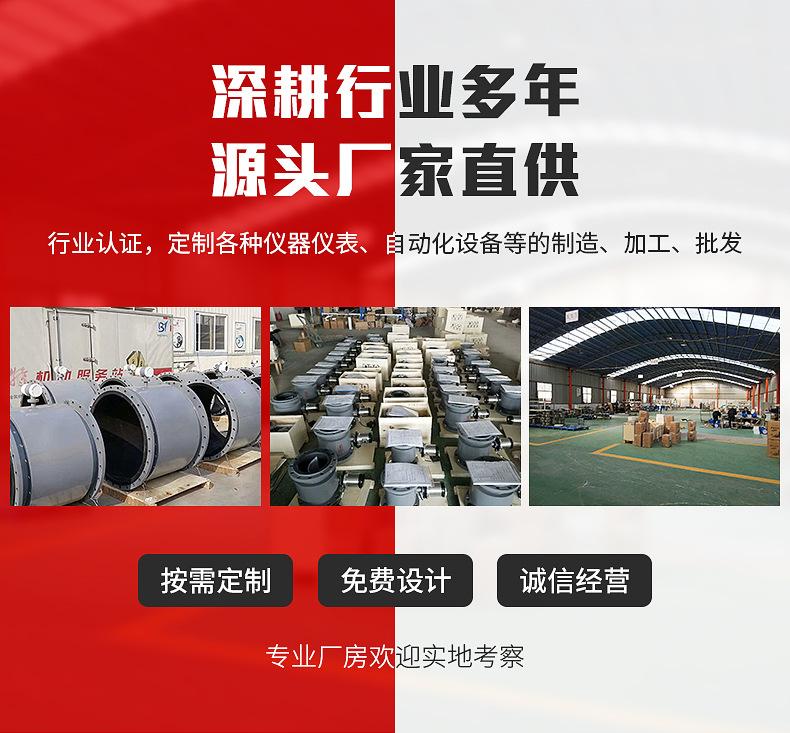 灰色表身电磁流量计-内页_01
