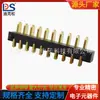 Suporte de bateria para patch de lâmina espaçamento 3.0 conector de carregamento inteligente suporte macho DS-D01M-A-10P-R4-SMT