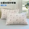 Juego de Fundas de Almohada de Gasa de Doble Capa 2026 para Uso Doméstico, Funda Interior para Relleno de Almohada Individual, Tamaño Hombre 48cmx74cm