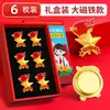 Caja estándar de insignias magnéticas de la Liga de Pioneros de la Juventud China para Jóvenes Pioneros, Emblemas de Equipo Magnéticos Fuertes