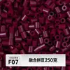 MARD alta qualidade contas de refil sem rebarbas 221 cores série de cores completas pacote de material de contas 2,6 mm contas de fusão