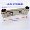 Juego Completo de Accesorios para Puerta Retráctil Eléctrica Tarjeta Guía Rueda Guía para Puerta de Riel Único Puerta Automática Cabezal de Máquina de Acero Inoxidable Sujetador de Conexión