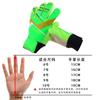 Guantes de Portero Infantiles Fútbol Entrenamiento Látex Antideslizantes Protección de Dedos Guantes Resistentes al Desgaste Protectores
