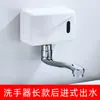 Torneira com Sensor Automático, Lavador de Mãos Inteligente Infravermelho à Prova de Respingos Montado na Parede, Torneira com Sensor Médico, Água Fria Única