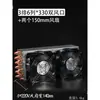 Radiador Pequeño Condensador de Congelador/Refrigerador Enfriado por Agua Enfriado por Aire Universal DIY Disipador de Calor Tipo Aleta