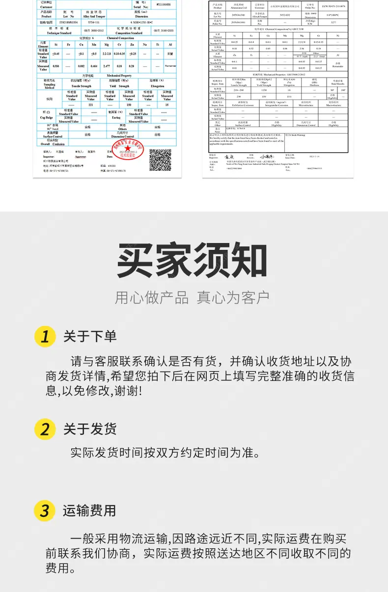 仿古铝瓦详情