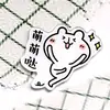 Ins crachá acrílico desenho animado azul panda grátis broche pin de emoticons fofos acessórios patch de telefone decoração