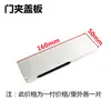 Accesorios para puerta de vidrio con resorte de suelo cabeza de abrazadera de puerta placa de cubierta de resorte de suelo placa de hebilla cubierta de resorte de suelo accesorios de abrazadera de puerta superior e inferior