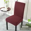 Wg6Q2024 Nueva Funda Elástica para Silla con Respaldo Integrado Funda Universal para Taburete de Cuatro Estaciones Juego de Cojines para Asiento de Mesa de Comedor