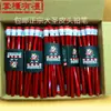 Lápis HB Dasheng em madeira atacado 100 lápis para alunos do ensino fundamental caneta para postura infantil haste hexagonal caneta borracha