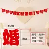 Estamos casados para tirar flor palabra feliz fieltro tela no tejida decoración festiva sala de estar larga tirar flor suministros festivos para boda