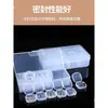 Caja de Almacenamiento Mini Pequeña de Plástico Transparente para Joyería Caja de Exhibición Separada de Alta Calidad Caja Organizadora para Pendientes Pulseras Accesorios