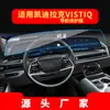 Adecuado para 24 Cadillac Iq Aoge Película Templada de Navegación Pantalla de Control Central Ats Xts Película Protectora Vistiq