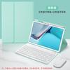 Funda Protectora de Teclado Adecuada para Huawei Tablet Matepad11 Pro10.8/10.4/M6 Funda de Cuero con Cubierta Magnética Desmontable