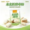 Fa Gao de Arroz Fermento Uso Doméstico Fermento Fa Gao para Café da Manhã Bolo de Osmanthus Fa Gao de Açúcar Mascavo Bolo Pegajoso de Arroz Cozido Fermento para Confeitaria