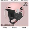 Casco de coche eléctrico con certificación 3c para mujer, invierno cálido, cortavientos, motocicleta, universal para cuatro estaciones, medio casco, casco de seguridad para otoño e invierno