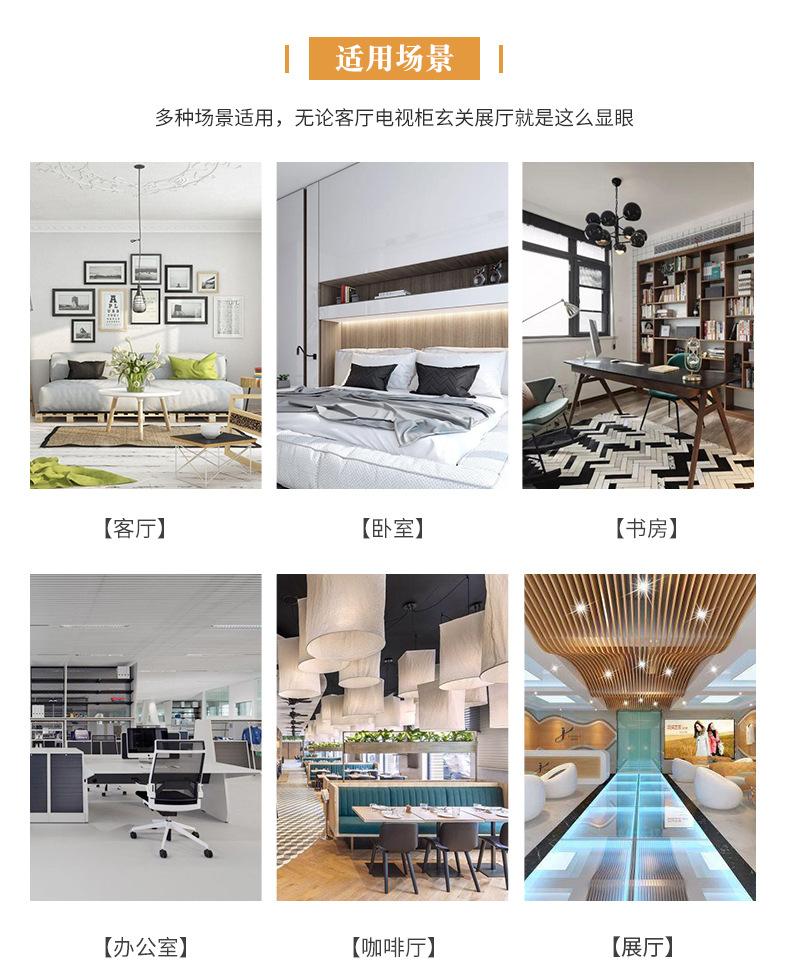详情_12.jpg