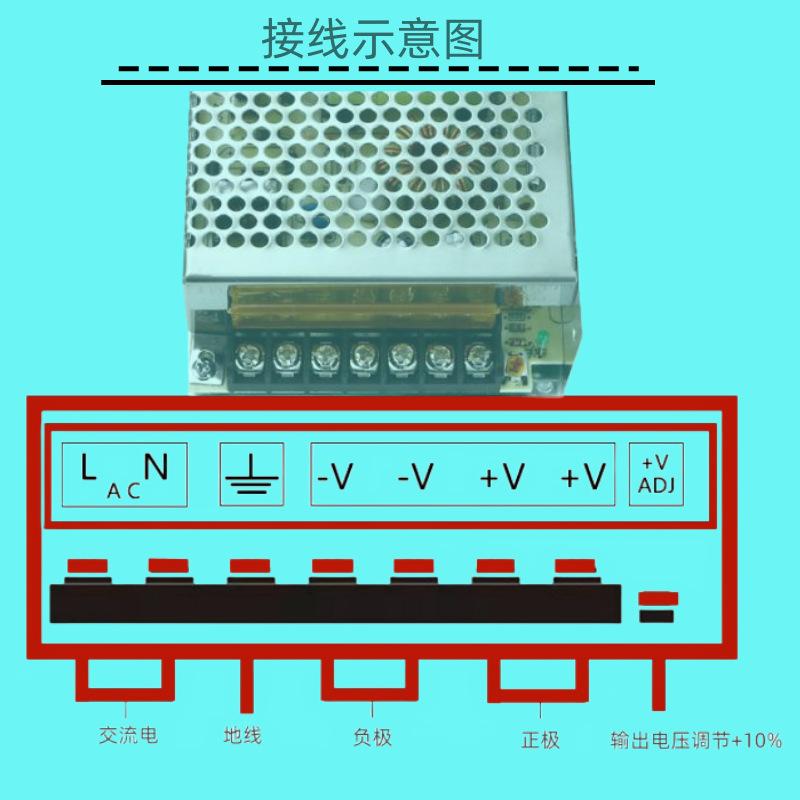 180W接线示意图