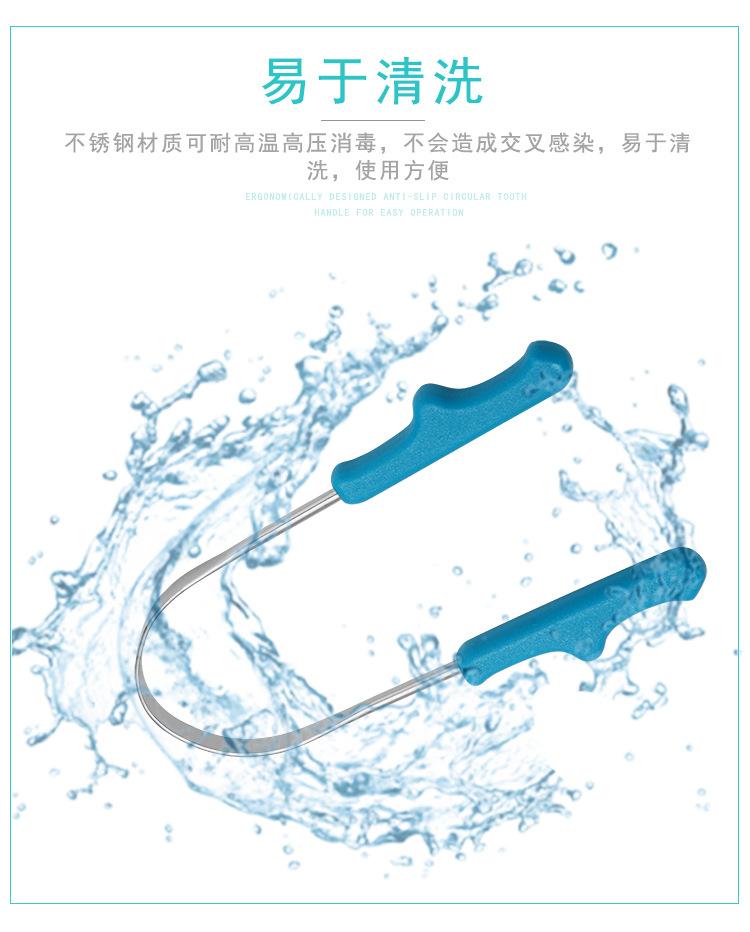 塑料手柄刮舌器_07.jpg