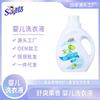 Xinju detergente para ropa de bebé con fragancia frutal refrescante, 1L embotellado, cuidado suave, detergente para ropa de bebé para niños, venta al por mayor de fábrica