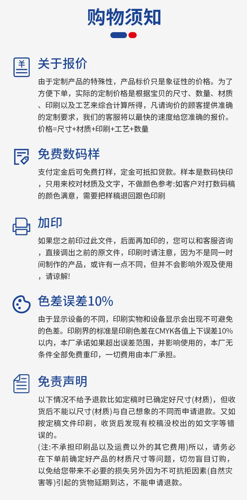 玫瑰花礼品盒详情页_21.jpg