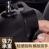 Posición del asiento del coche suministros para el coche gancho pequeño fuerte y estable oculto almacenamiento multifuncional gancho para asiento trasero