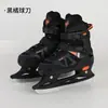 Novos Patins de Velocidade Ajustáveis para Crianças, Patins de Hóquei no Gelo para Crianças, Patins para Iniciantes para Crianças, Patins de Gelo Profissionais de Aço Carbono para Aulas de Gelo
