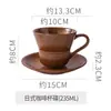 Taza de Café de Arcilla con Forma de Cuerno Creativa Taza para Latte Art Estilo Retro Japonés Plato Plato Taza para el Hogar