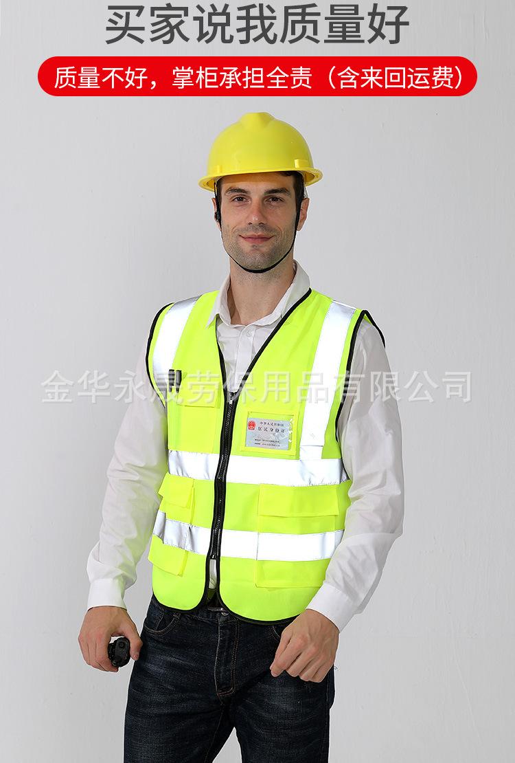 安全背心_10.jpg