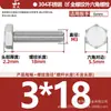 Tornillos de Acero Inoxidable 304 de Cabeza Hexagonal Exterior Tornillos de Cabeza Hexagonal Pernos Tornillería Tornillos M2M3M4M5M6M8