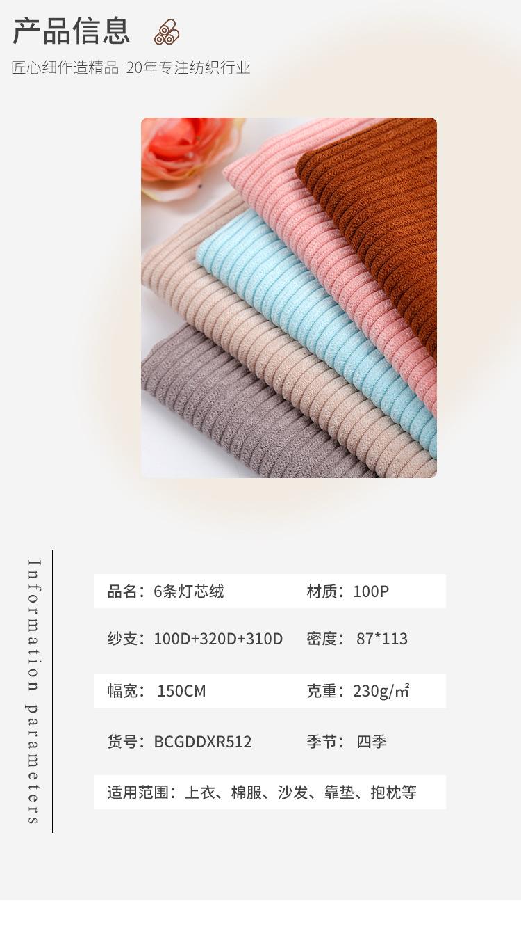详情页_05.jpg
