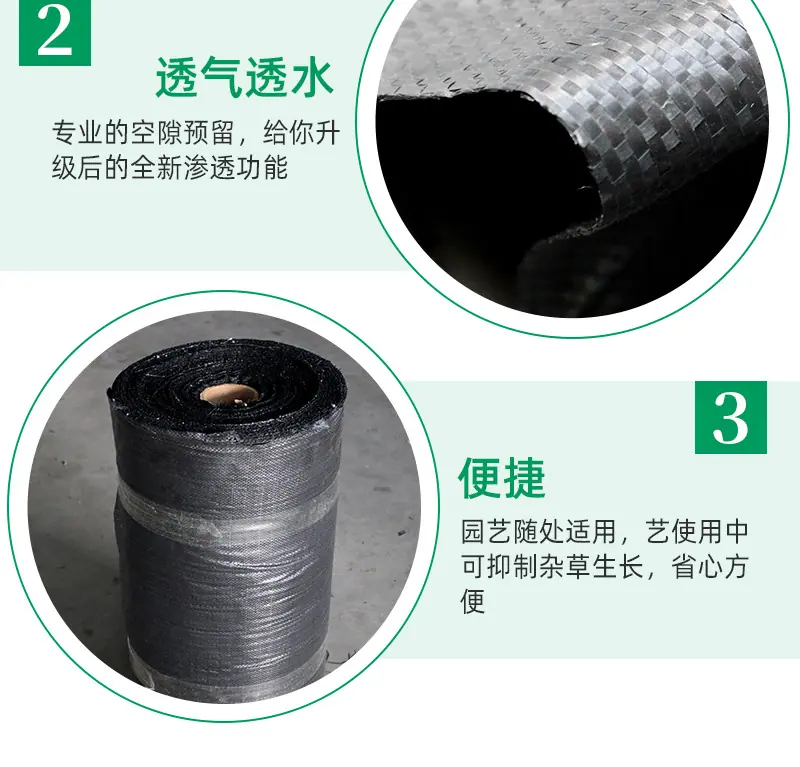 防草布_06.jpg