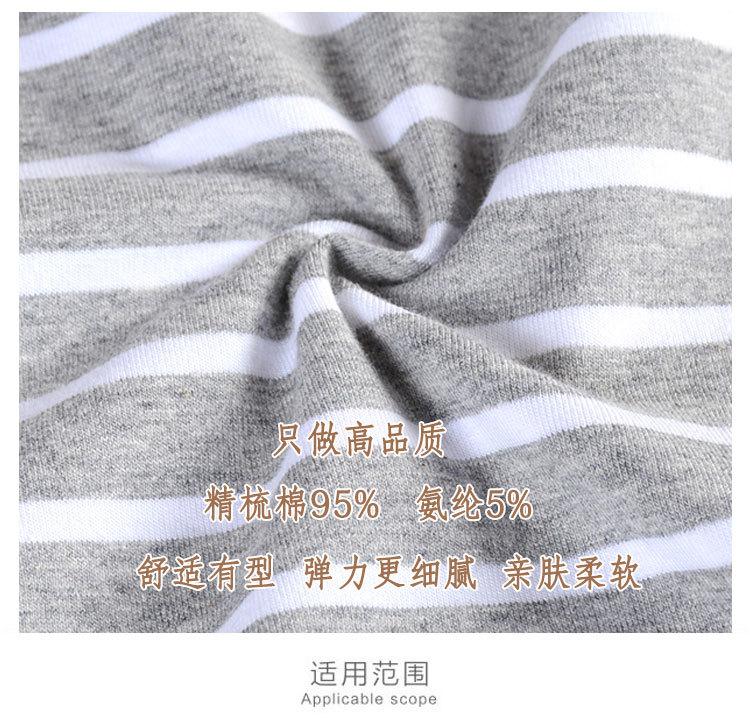 70+7157灰白条详情_04.jpg