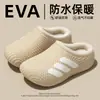 Pantuflas de Algodón Impermeables para Quirófano de Hombre Invierno Cerradas 2026 Nuevo Estilo Interiores Hogar Antideslizantes Resistentes a Olores Zapatos de Algodón Se Pueden Usar Afuera