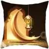 Funda de Almohada con Estampado de Piel de Durazno Luna Dorada, Tela Decorativa para Festival Étnico Hogar Sofá Cama Cojín Decorativo