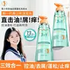 Champú Anticaspa, Control de Grasa, Voluminizador para Adolescentes, Anti-Picazón, Refrescante, Fragante, Limpieza Profunda, Cabello Suave y Sedoso, Venta al por Mayor por Fabricante