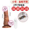 Jiuai pênis simulador de masturbação feminino com mastro, vibrador de bombeamento automático, dildo, brinquedos sexuais para adultos