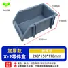 Caja de piezas combinadas oblicuas, clasificación de estantes, caja de componentes, tornillos, herramientas, almacenamiento, caja de piezas de plástico engrosado